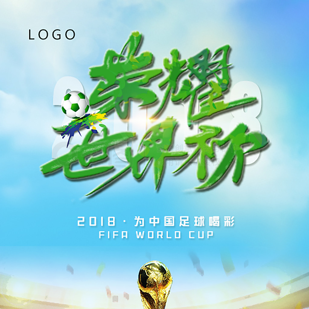 结合