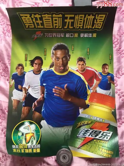 避免心理波